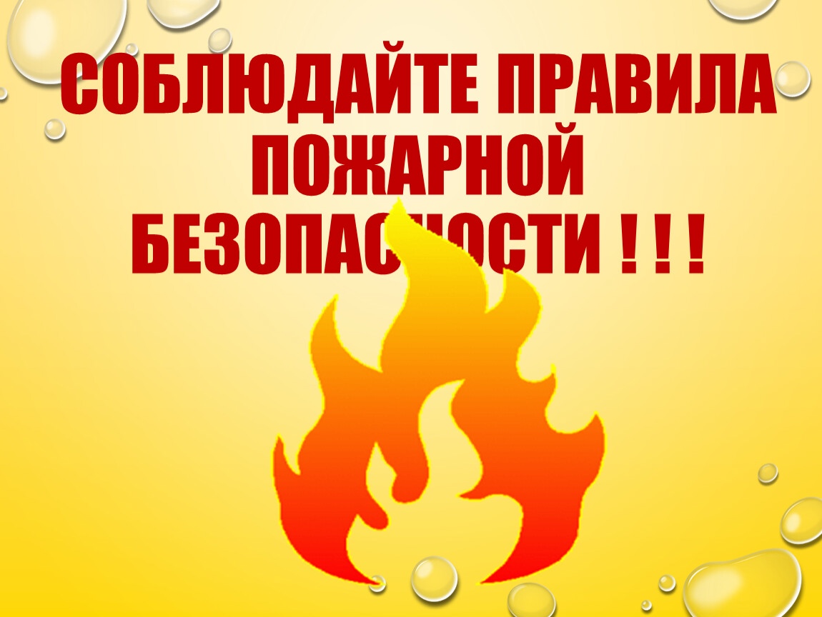 Уважаемые жители с. Кулун и д. Сосновка!.