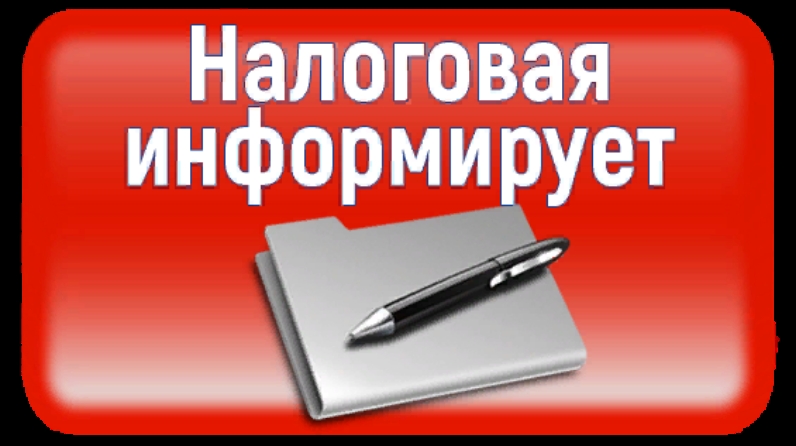 О получении уведомлений в «Личном кабинете налогоплательщика» и на портале ГОСУСЛУГ..