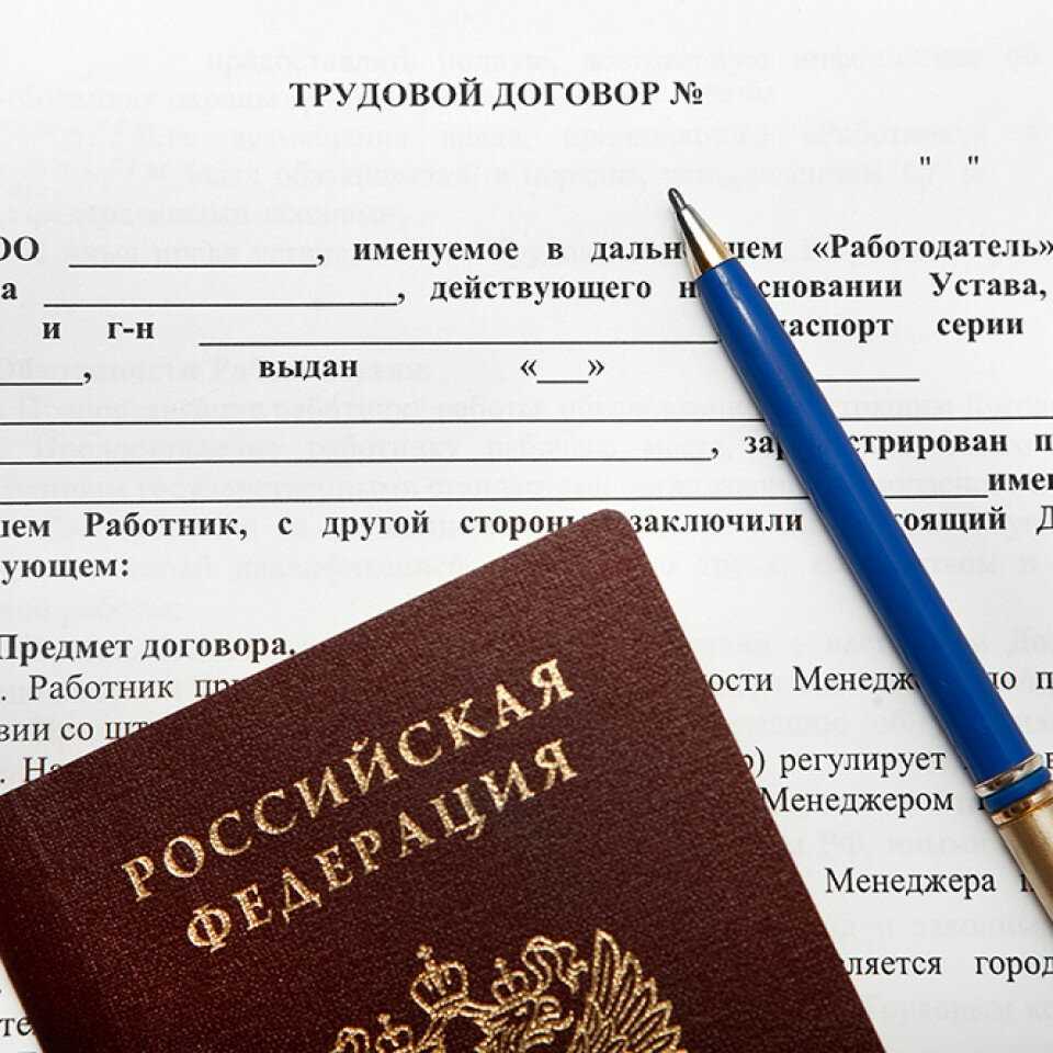 Может ли работодатель расторгнуть трудовой договор с одинокой матерью по собственной инициативе?.