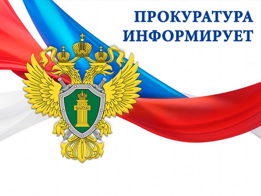Осторожно, мошенничество. Не дай себя обмануть!.